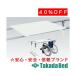 takada bed завод pala стол 100 TB-1179-01 Takada Bed