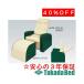  takada bed завод 2C reclining i подставка для ног TB-1237-02 Takada Bed