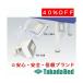 ĥ٥å ȥץ륳󥻥908TB-1244 Takada Bed
