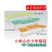 ĥ٥å A饤(Ϳͳ) TB-1248-04 Takada Bed
