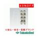  takada bed завод подставка для тапочек TB-1253-04 Takada Bed