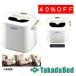  takada bed завод нога hot TB-1264 Takada Bed