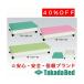  takada bed завод табурет запирающийся шкафчик (02) TB-1281-02 Takada Bed