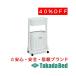  takada bed завод корзина для белья (2 уровень ) TB-1307-01 Takada Bed