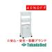  takada bed завод корзина для белья (3 уровень ) TB-1307-02 Takada Bed