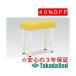  takada bed завод подставка bed TB-1341 Takada Bed
