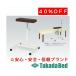  takada bed завод Atom подставка TB-1363 Takada Bed