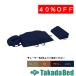  takada bed завод корпус коврик D2 TB-1663-02 Takada Bed
