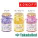  takada bed завод солнечный трава аромат бисер TB-1366 Takada Bed