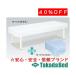  takada bed завод иметь .SEK экспертиза шт. покрытие TB-1376U Takada Bed