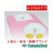  takada bed завод Royal хлопок бумага TB-1388 Takada Bed