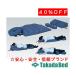 takada bed завод premium корпус коврик TB-1390 Takada Bed