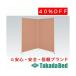  takada bed завод 2 полосный солнечный shut (01) TB-1417-01 Takada Bed