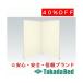  takada bed завод 2 полосный солнечный экран (02) TB-1418-02 Takada Bed