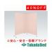  takada bed завод 2 полосный солнечный Cart (02) TB-1419-02 Takada Bed