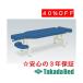  takada bed завод заслонка стол TB-1425 Takada Bed