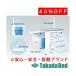  takada bed завод hurry для пояс .TB-1443-02 Takada Bed