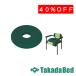  takada bed завод иен сиденье подушка TB-1449 Takada Bed