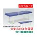 ���ĥ٥å������ ʴ��F��DX�٥å� TB-145 Takada Bed