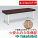  takada bed завод иметь .DX eko bed TB-1453U Takada Bed