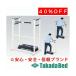  takada bed завод подножка пассажирский защита TB-1458 Takada Bed