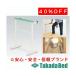  takada bed завод простой пассажирский поручень TB-1459 Takada Bed
