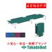  takada bed завод свет парусина TB-1460 Takada Bed