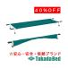  takada bed завод steel SD..TB-1466 Takada Bed
