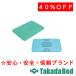  takada bed завод голова крышка . для панель TB-1492 Takada Bed