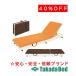  takada bed завод . сверху тип есть . портативный TB-1496 Takada Bed