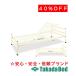  takada bed завод . вверх тип MC bed TB-1498 Takada Bed