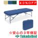  takada bed завод Neal TB-1499 Takada Bed