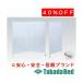  takada bed завод чувство . предотвращение экран III type TB-1502-03 Takada Bed
