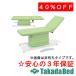  takada bed завод иметь .2M электрический Meister TB-1504U Takada Bed