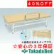 ���ĥ٥å������ æ���ѤϤͤ����٥å� TB-1508 Takada Bed