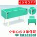 .. для SG bed TB-1509 Takada Bed