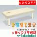  takada bed завод маленький . для DX bed ( вышивка имеется ) TB-1512 Takada Bed