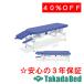  takada bed завод Pioneer li Moss TB-1517 Takada Bed