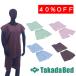  takada bed завод .jagi2P TB-1528 Takada Bed