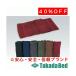  takada bed завод Royal полотенце TB-1529 Takada Bed