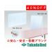  takada bed завод чувство . предотвращение panel I type TB-1531-01 Takada Bed