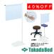  takada bed завод чувство . предотвращение panel III type TB-1531-03 Takada Bed
