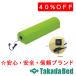  takada bed завод пара класть hot maklaTB-1537 Takada Bed