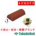  takada bed завод половина иен очень большой hot maklaTB-1538 Takada Bed