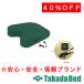  takada bed завод грудь коврик с подогревом TB-1539 Takada Bed