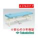  takada bed завод иметь . крышка есть электрический высокий low TB-154 Takada Bed