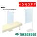 takada bed завод bench экран II type TB-1547-02 Takada Bed
