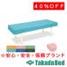  takada bed завод .u il s покрытие TB-1549 Takada Bed