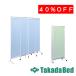  takada bed завод 3 полосный скользящий экран TB-1565 Takada Bed