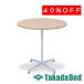  takada bed завод круглый стол ( регулировщик имеется )TB-1571-02 Takada Bed